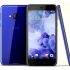 HTC U Ultra Price, full Features and specification
